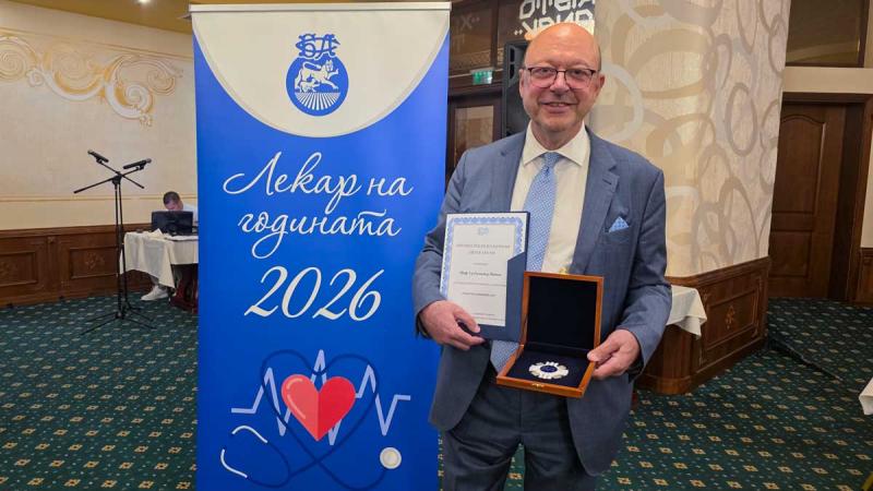 Проф. д-р Димитър Петков е Лекар на 2026 година в област Стара Загора